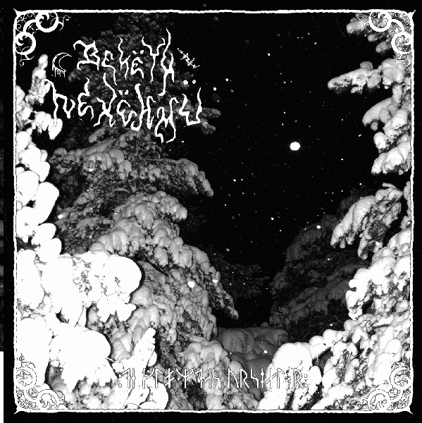 Bekëth Nexëhmü - De Glömdas Ursjälar CD